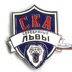Значок СКА - Серебряные Львы (МХЛ)